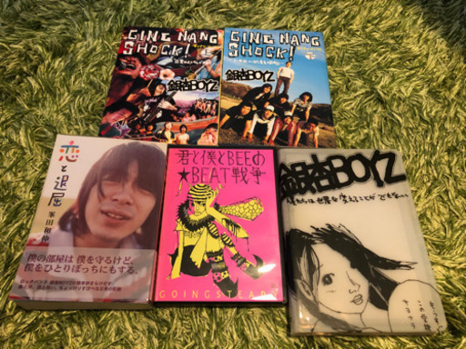 値下げ Going Steady 銀杏boyz Cd Dvd 本23点まとめ売り たろーくん 新丸子の本 Cd Dvdの中古あげます 譲ります ジモティーで不用品の処分 値下げ Going Steady 銀杏boyz Cd Dvd 本23点まとめ売り たろーくん 新丸子の本 Cd Dvdの中古あげます 譲ります ジモティーで不用品の処分