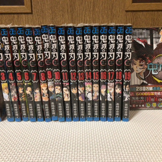 鬼滅の刃 新品 1巻〜20巻
