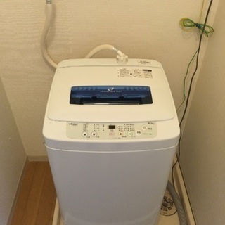 洗濯機　2016年　稼働品　使えますが外装小ヒビありのためジャンク