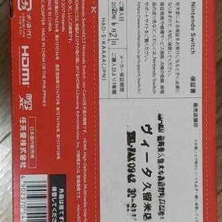 Nintendo Switch　グレー　[中古]