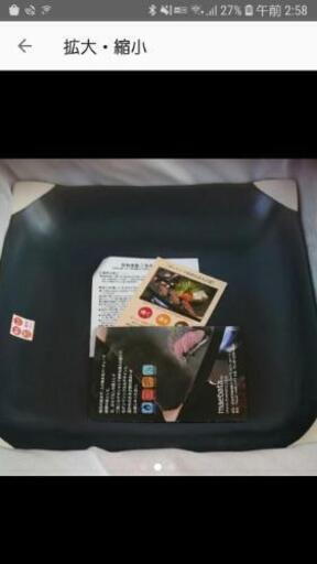 【新品未使用】直火の器 前畑 ほっこり鍋