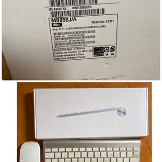 imac 2007年　箱有り付属品付き