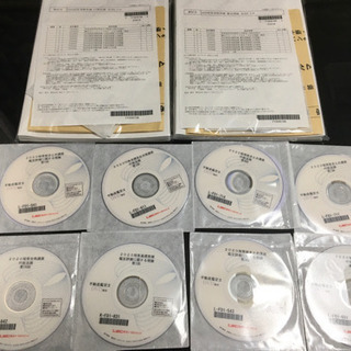 2020年不動産鑑定士・短答式試験のLECのDVD講座一式売ります！