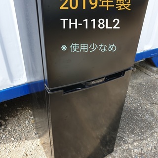 キッチン家電 2019年製、TH-118L2 (118ℓ)