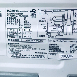 ?送料・設置無料?高年式✨冷蔵庫/洗濯機✨当店オリジナルプライス