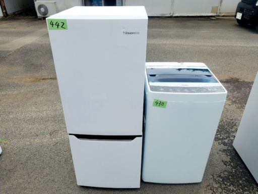高年式セット冷蔵庫/洗濯機新生活応援セール‼️‼️