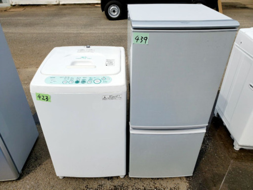 驚きの安さ 家電セット新生活応援セール‼️洗濯機/冷蔵庫‼️ 洗濯機