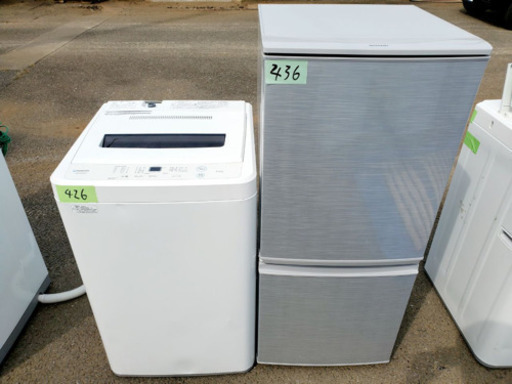 ️‼️高年式‼️‼️洗濯機/冷蔵庫大特価