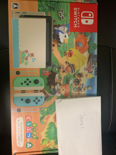 任天堂Switch Nintendo Switch どうぶつの森