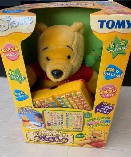 Tomy Disney くまのプーさんおはなししようよあいうえお うさぎ 前原のおもちゃ 知育玩具 の中古あげます 譲ります ジモティーで不用品の処分