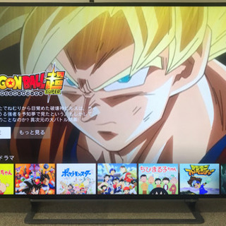 福岡県の中古4kテレビが無料 格安で買える ジモティー