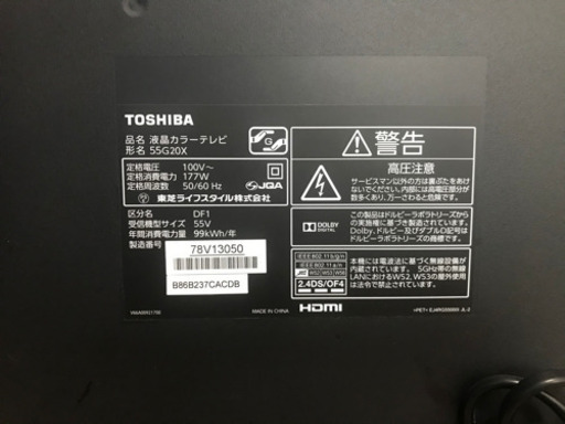 東芝 55V型 液晶 テレビ 55G20X 4K USB HDD録画対応