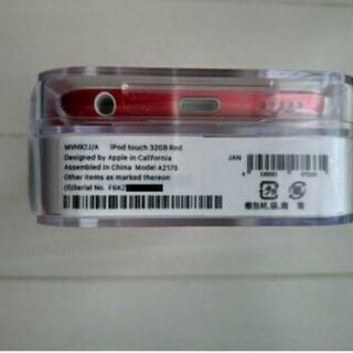 新品】iPod touch 第7世代最新 32GB RED赤 MVHX2J/A