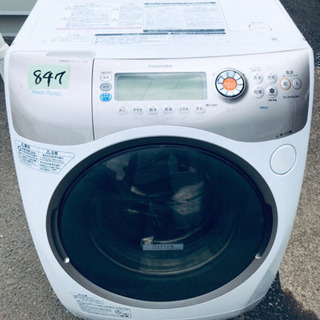 ☆ジモティ割あり☆ TOSHIBA 洗濯機 7.0kg 23年製 動作確認 