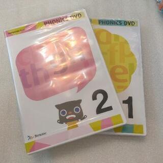 2020年最新版 ベネッセ Worldwide Kids 全ディスクセット ワールド  