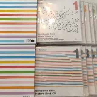 2020年最新版 ベネッセ Worldwide Kids 全ディスクセット ワールド  