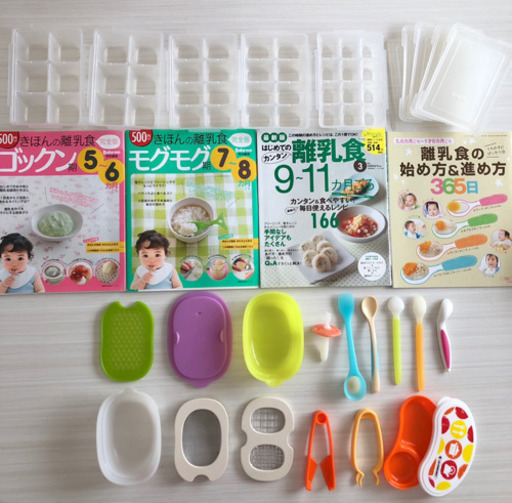 離乳食スターターセット 総額1万程 コンビ離乳食 これだけあれば完璧 Amoharu 勝川のベビー用品の中古あげます 譲ります ジモティーで不用品の処分