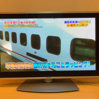 日立プラズマテレビ WOOO W37P-HR9000 録画 HD...