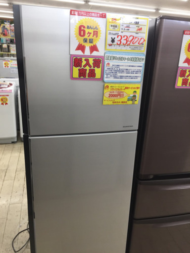 7/21東区和白  定価¥66,570  HITACHI  225L冷蔵庫  2016年 R-23GA