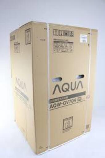 アクア 洗濯機 AQW-GV70H 2019年製! 洗濯容量7kg 新品未開封品