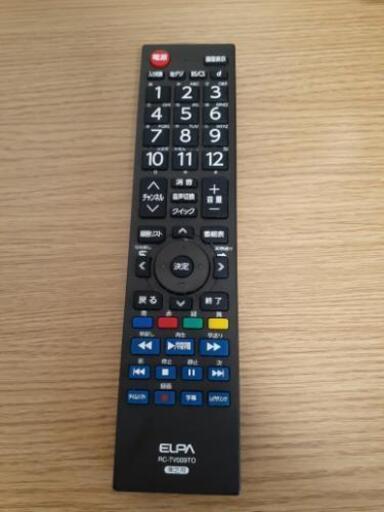 東芝 REGZA 32型 大幅値下げ | qsfirst.sg