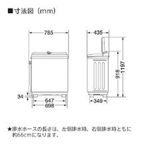 新品未開封 アクア 5.0kg 2槽式洗濯機 ホワイトAQUA AQW-N50-W