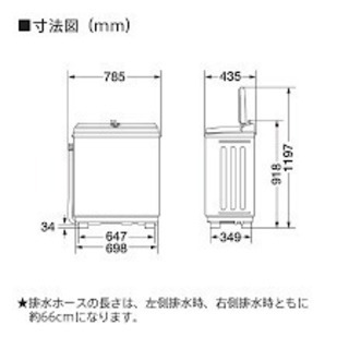 新品未開封 アクア 5.0kg 2槽式洗濯機 ホワイトAQUA AQW-N50-W