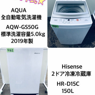 希望価格コメント下さい！22年度、大型冷蔵庫、送料込み！10年保証付 ☆送料設置無料☆高年式！！冷蔵庫/洗濯機！！限界価格挑戦✨