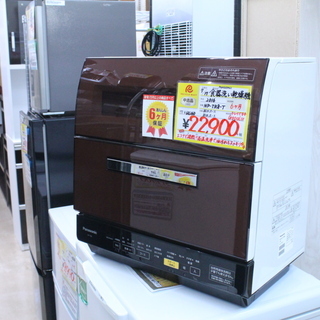 ジモティー特別価格?☆K124☆Panasonic製☆2019年製食器洗い乾燥機☆5 