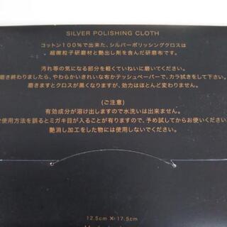 ロイヤルオーダー　sp16-ps　箱あり