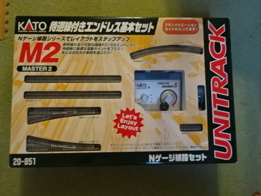 【値下げ】KATO Nゲージ M2 待避線付エンドレス 基本セット  鉄道模型 レールセット