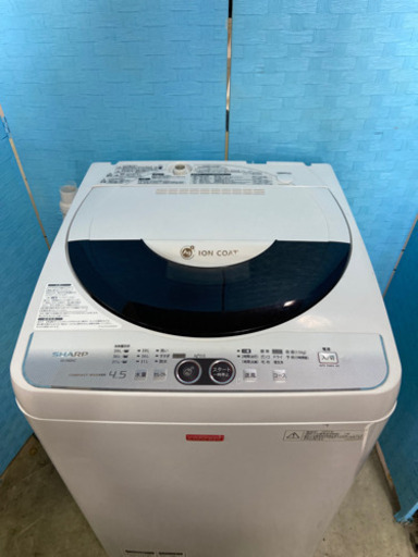 激安 最安値 オススメ‼️SHARP洗濯機ES-F45NC-W