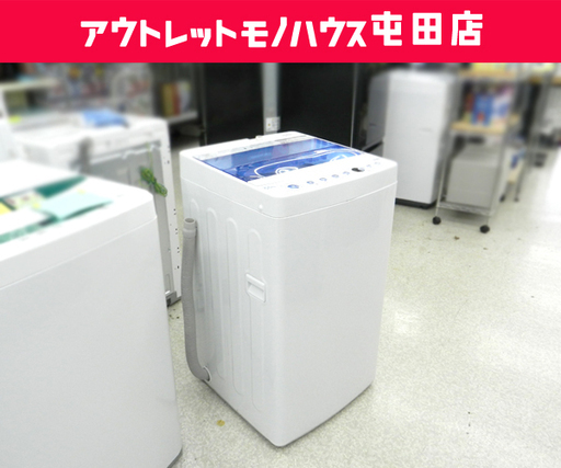 洗濯機 2018年製 5.5kg JW-C55CK ハイアール ☆ 札幌市 北区 屯田