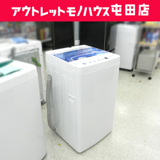 洗濯機 2018年製 5.5kg JW-C55CK ハイアール ☆ 札幌市 北区 屯田 