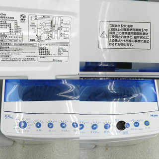 洗濯機 2018年製 5.5kg JW-C55CK ハイアール ☆ 札幌市 北区 屯田 
