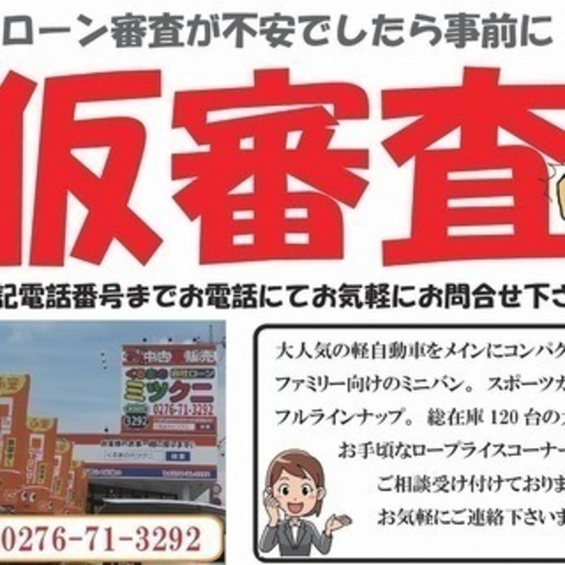 ✨根強い人気✨個性爆発エアロ/トヨタbB👌金利なしの自社ローンで購入