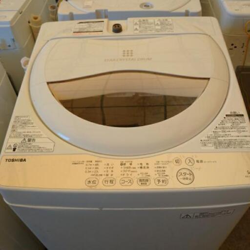 TOSHIBA 5kg洗濯機 AW-5G3 2016年