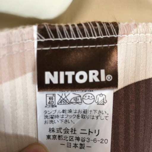 ニトリ1級遮光カーテン断熱効果 アデル 有楽町のカーテン ブラインドの中古あげます 譲ります ジモティーで不用品の処分 ニトリ1級遮光カーテン断熱効果 アデル 有楽町のカーテン ブラインドの中古あげます 譲ります ジモティーで不用品の処分