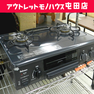 17年製 LPガス ガステーブル 幅56cm パロマ ガスコンロ 左強火 IC-N36KB-L 水無し 片面焼 ☆ PayPay(ペイペイ)決済可能 ☆ 札幌市 北区 屯田