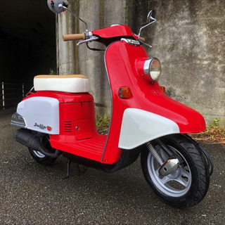 実働好調 ホンダ ジュリオ 50周年アニバーサリーモデル 外装再塗装 整備済