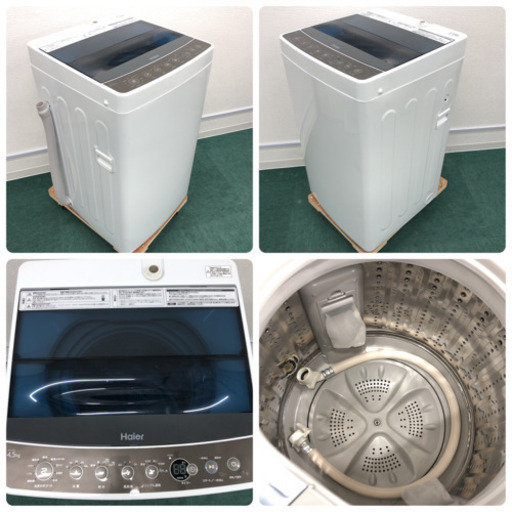 配達設置無料＊新生活応援＊とってもお得◎＊2017年製2点セット  