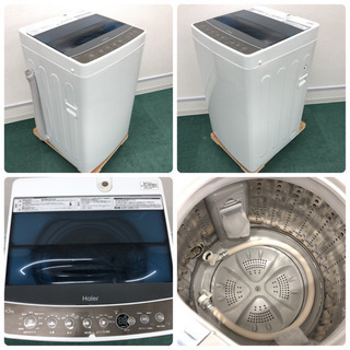 配達設置無料＊新生活応援＊とってもお得◎＊2017年製２点セット＊おまけ付き♪