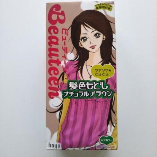 ヘアカラー髪色戻しナチュラルブラウン新品 りゅう 南方のその他の中古あげます 譲ります ジモティーで不用品の処分