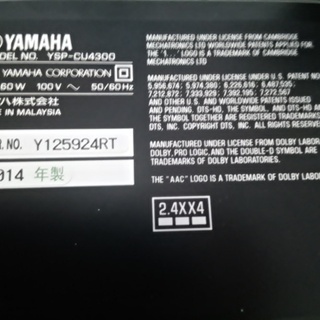 商談中】【再値下げ】【引取限定】ヤマハ YAMAHA デジタル・サウンド