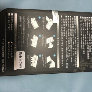 iPhone8 強化ガラスフィルム　ブルーライト90%カット