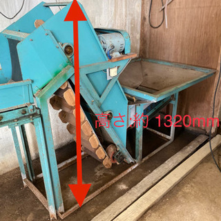 みかん選果機