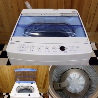 配達込み】全自動洗濯機 Haier JW-C60FK 2019年製 6.0kg しわケア脱水 ...
