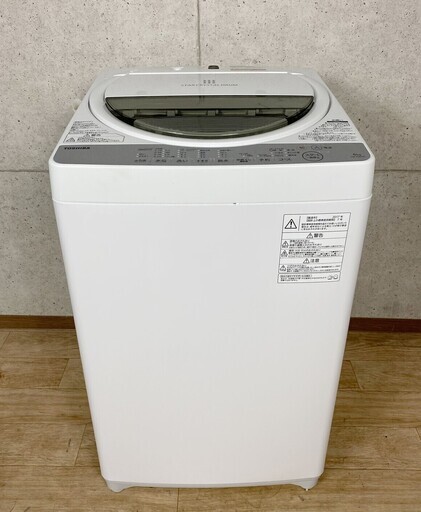 7*44 洗濯機 TOSHIBA 6kg 浸透パワフル洗浄 AW-6G6 2017年製 設置台付き