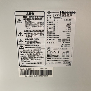 冷蔵庫　Hisense 2018年製