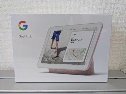 【新品未使用】Google nest hub グーグル ネストハブ デジタル フォト フレーム スマートホームディスプレイ スピーカー GA00517-JP サンド